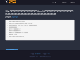 'x-wrt.com' screenshot