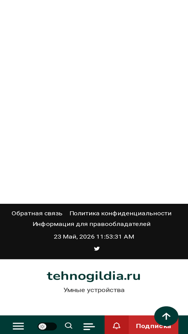 tehnogildia.ru