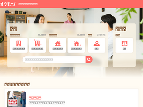 'o-uccino.com' screenshot