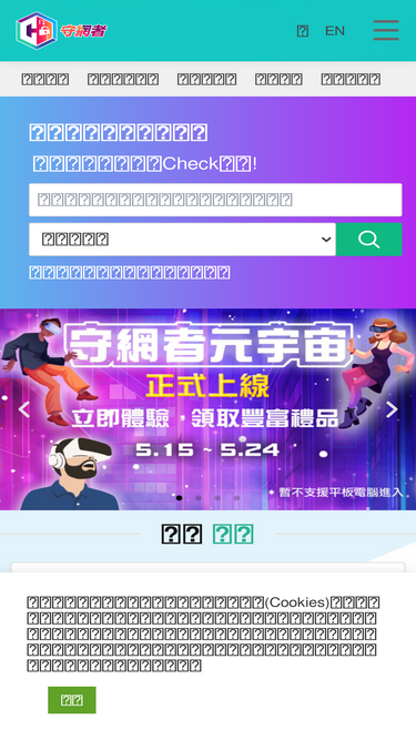 cyberdefender.hk