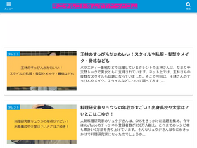 'mo-mo-town.com' screenshot