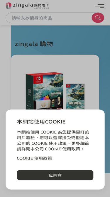 shop.zingala.com