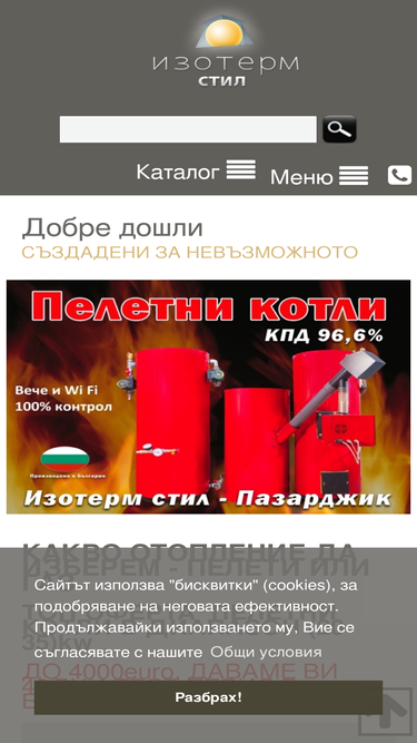 izotermstil.com