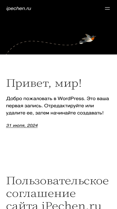 ipechen.ru