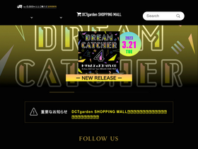 'dctgardenshoppingmall.com' screenshot