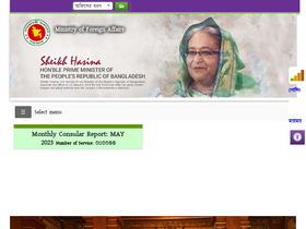 'mofa.gov.bd' screenshot