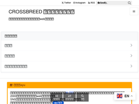 crossbreed.tv