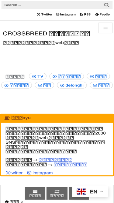 crossbreed.tv