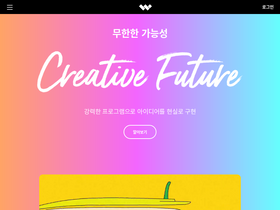 'wondershare.kr' screenshot
