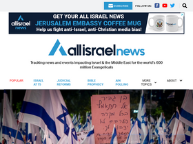 'allisrael.com' screenshot