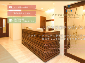 'colopro.jp' screenshot