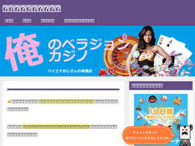 'a-taichi.com' screenshot