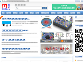 mems.me