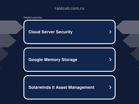 raidcall.com.ru