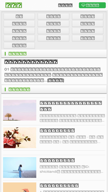 wenzhangba.com
