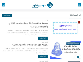 'socioclub.net' screenshot