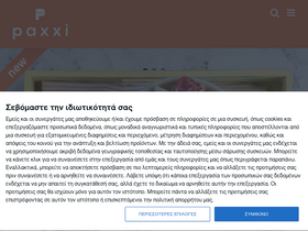 'paxxi.gr' screenshot