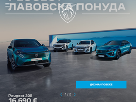 peugeot.com.mk