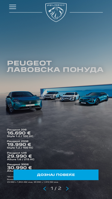 peugeot.com.mk