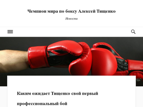 tischenko.ru
