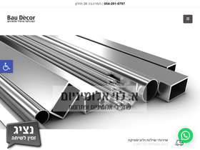 baudecor.co.il