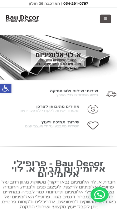 baudecor.co.il