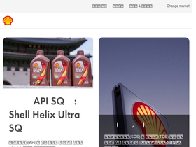 shell.co.kr Traffic Analytics, Ranking & Audience [February 2025 ...