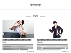 'edgenews.jp' screenshot