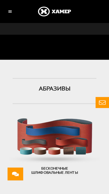hamerus.ru