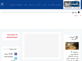raqmeyat.com