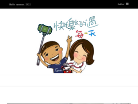 'ihappyday.tw' screenshot