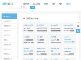 'yiibai.com' screenshot