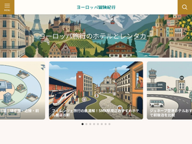 luxuryescapeplans.com