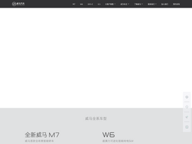 'wm-motor.com' screenshot