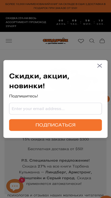 sunduchokknig.com