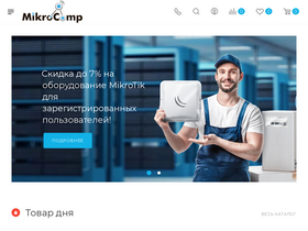 mikc.ru
