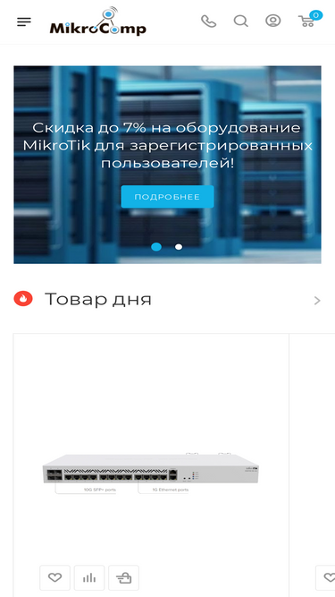 mikc.ru