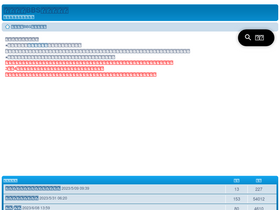 'srchrank.com' screenshot