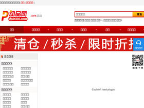 'dpin100.com' screenshot