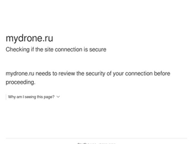 'mydrone.ru' screenshot