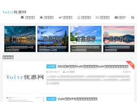 vultryhw.cn