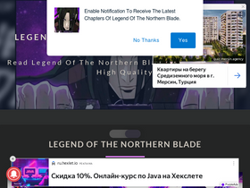 'legendofnorthernblade.com' screenshot