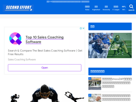 'second-effort.com' screenshot