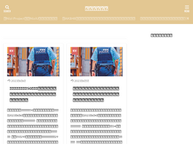 'dibablog.net' screenshot