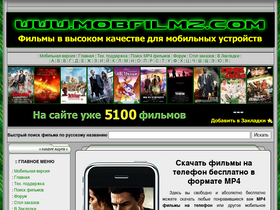 'mobfilmz.com' screenshot