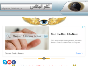 'albatine.org' screenshot