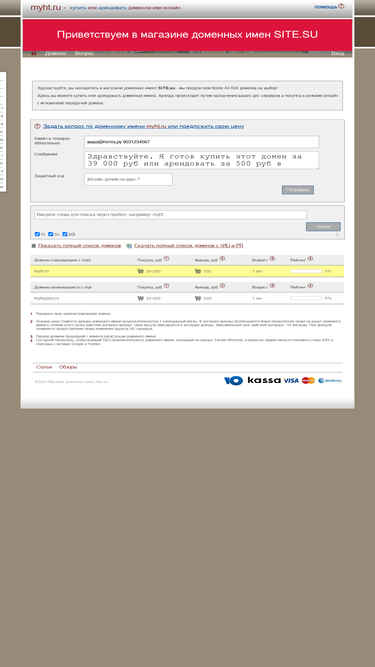 myht.ru