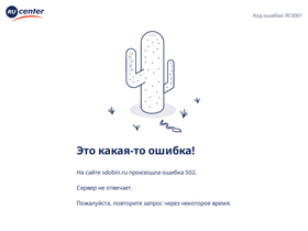 sdobin.ru