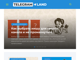 'telegramland.ru' screenshot