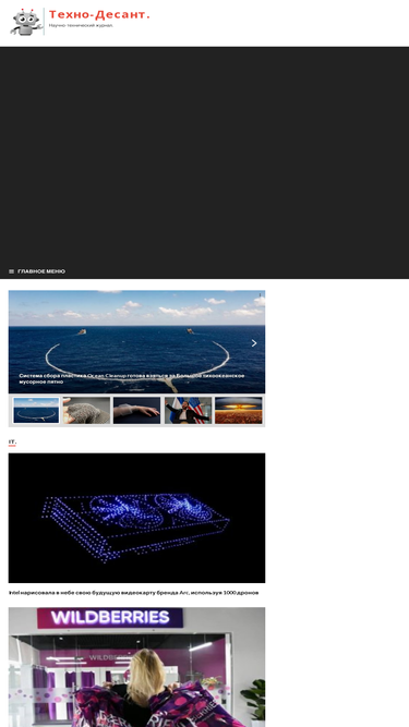 desantneg.ru
